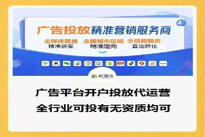 百度推广运营案例精选：助力企业成长